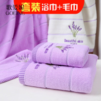 歌爱妮家纺2020浴巾纯棉成人男女个性柔软强吸水大号厚可爱性感情侣韩版速干全棉