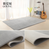 歌爱妮家纺2020珊瑚绒加厚地毯客厅茶几地毯卧室满铺地毯床边毯榻榻米地垫可定制