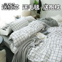歌爱妮家纺2020家纺四件套床上用品被单被子被套宿舍1.2m米单人学生床单三件套