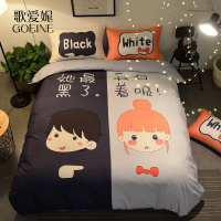 歌爱妮家纺2020网红床上个性情侣卡通四件套全棉纯棉床单被套1.5/1.8m双人床品