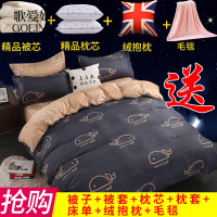 歌爱妮家纺2020被子春秋全棉冬被宿舍学生单人棉被空被夏凉被双人加厚保暖被芯