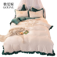 歌爱妮家纺2020公主款珊瑚绒床上四件套冬季法兰绒双面加厚被套水晶绒少女心床单