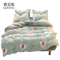 歌爱妮家纺2020冬季加厚法兰绒四件套法莱珊瑚绒床上用品双面水晶雪花绒床单被套