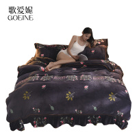 歌爱妮家纺2020加厚冬季珊瑚绒床裙四件套双面水晶法兰绒床上用品法莱绒床单被套