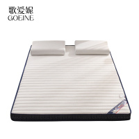 歌爱妮家纺2020床垫乳胶软垫家用垫子加厚单人学生宿舍床褥记忆棉租房专用海绵垫