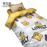 歌爱妮家纺2020超软der可爱宿舍三件套四件套床单被套ins少女心床上用品学生1.5m