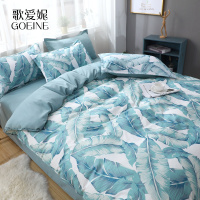 歌爱妮家纺2020网红卡通床上用品四件套 1.5m被套床单学生1.2宿舍单2.0米4三件套