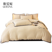 歌爱妮家纺2021华夫格牛奶绒被子一整套被褥全套加厚保暖冬被棉被芯空调被春秋被