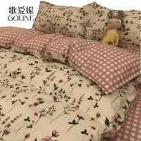 歌爱妮家纺2021春秋加厚磨毛保暖花卉植物羊绒四件套被套床上用品学生宿舍三件套