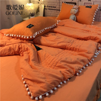 歌爱妮家纺2021春季活力橙夹棉夏凉被四件套毛球款宿舍夏被套件凉感空调被薄被子