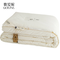歌爱妮家纺2021A类全棉提花大豆被芯被子四季通用空调被纯棉春秋被冬被加厚保暖