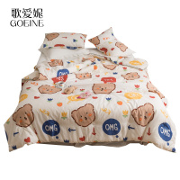 歌爱妮家纺2021ins少女心被子冬被全棉加厚保暖 大豆纤维被芯单人学生春秋被纯棉