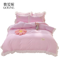 歌爱妮家纺2021韩式全棉纯棉公主风床裙四件套少女心水洗棉床单被套床罩床上用品