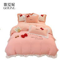 歌爱妮家纺2021韩版水洗棉床上四件套床裙简约纯色全棉1.8床单被套纯棉床品套件4