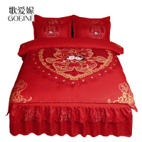 歌爱妮家纺2021婚庆大红床裙式四件套结婚喜庆纯棉斜纹磨毛双人床罩被套床上用品