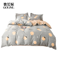 歌爱妮家纺2021北欧风ins水洗棉床上四件套床单床笠宿舍三件套简约被子夏季4被套