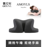 歌爱妮家纺2021办公室午睡枕头午休神器睡枕小学生教室桌上抱枕趴睡枕儿童趴趴枕