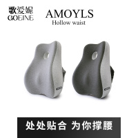 歌爱妮家纺2021靠垫办公室腰靠垫久坐护腰孕妇腰枕腰垫座椅靠枕车用记忆棉靠背垫