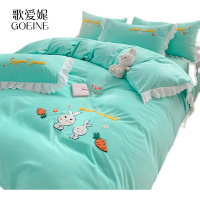 歌爱妮家纺2021卡通刺绣兔子床单四件套可爱水洗棉荷叶花边被套被罩公主风少女心