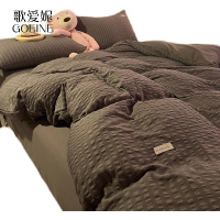 歌爱妮家纺2021日系北欧纯色水洗棉床单四件套简约ins被套被罩小清新三件套床上