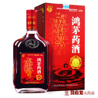 鸿茅药酒