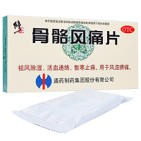 低至40元/盒】修正 骨骼风痛片108片*3盒 风湿痹痛