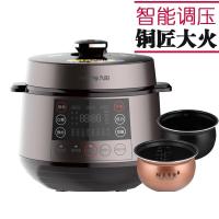 （Joyoung）九阳Y-60C19智能电压力煲 双胆电压力锅 大容量6升 压力锅多功能家用 可预约
