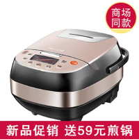 九阳（Joyoung） F-50FY2 电饭煲家用土灶原釜内胆电饭锅可预约/5L