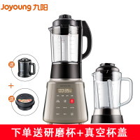 九阳（Joyoung）破壁机家用一机三杯多功能带炖盅真空破壁料理机L18-Y32