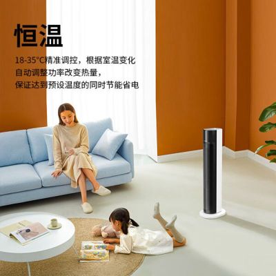 艾美特取暖器家用立式电暖气加湿卧室客厅暖风机WP22-R14U [2200W遥控带加湿]WP22-R14U