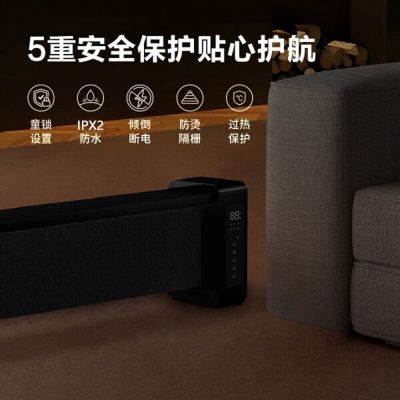 艾美特 AIR6 石墨烯取暖器电暖器电暖风2200w大功率取暖冬日焰火沉浸式移动高端地暖