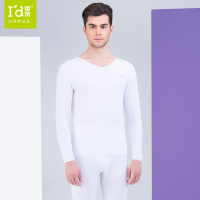 爱帝亲肤保暖男式高端商务无痕内衣套秋衣睡衣