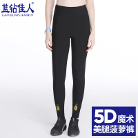 蓝钻佳人秋冬新款女式打底裤运动裤高腰黑色打底裤女外穿加绒