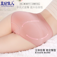 蓝钻佳人3d蜂巢暖宫内裤女纯棉档无痕提臀内裤女