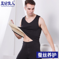 蓝钻佳人新款保暖上衣男无痕V领宽肩保暖马甲男 蚕丝保暖背心男