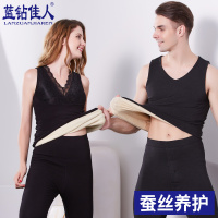 蓝钻佳人情侣保暖上衣男V领宽肩保暖马甲保暖衣女 蚕丝保暖背心女
