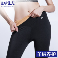 蓝钻佳人羊绒高腰保暖裤女外穿打底裤棉裤女冬 加绒 加厚保暖东北