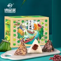 谛品居粽子礼盒端午节日送礼嘉兴特产粽子企业公司福利七彩家粽