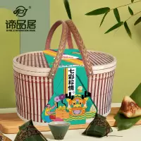 谛品居粽子礼盒端午节日送礼嘉兴特产粽子企业公司福利七彩粽情