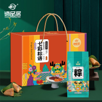 谛品居粽子礼盒端午节日送礼嘉兴特产粽子企业公司福利七彩粽语