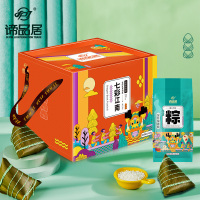 谛品居粽子礼盒端午节日送礼嘉兴特产粽子企业公司福利七彩江南