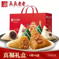 真老老粽子礼盒端午节日嘉兴特产鲜肉粽企业公司福利真福