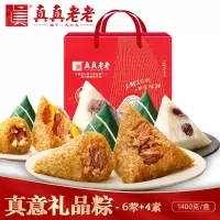真真老老粽子礼盒端午节日嘉兴特产鲜肉粽企业公司福利真意