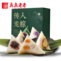 真真老老粽子礼盒端午节日嘉兴特产鲜肉粽企业公司福利传人龙粽