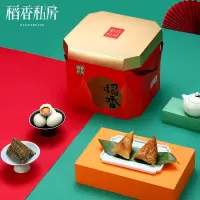 稻香私房粽子礼盒端午节日送礼上品尊礼鲜肉粽蜜枣粽送亲戚