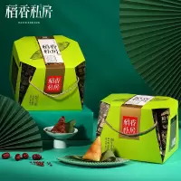 稻香私房粽子礼盒端午节日送礼端午印象-绿 鲜肉粽蜜枣粽送亲戚