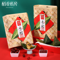稻香私房粽子礼盒端午节日送礼素粽鲜肉粽蜜枣粽送亲戚