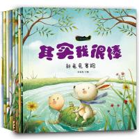 全套8册 其实我很棒 宝宝早教启蒙认识情商培育绘本学龄前儿童绘画卡通故事幼儿园读物