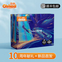 奇酷宇宙系列银河系拉拉裤XXL68片竖纹吸收亲柔尿不湿