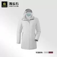 KAILAS凯乐石CROSS三合一户外冲锋衣(中长)羽绒内胆女